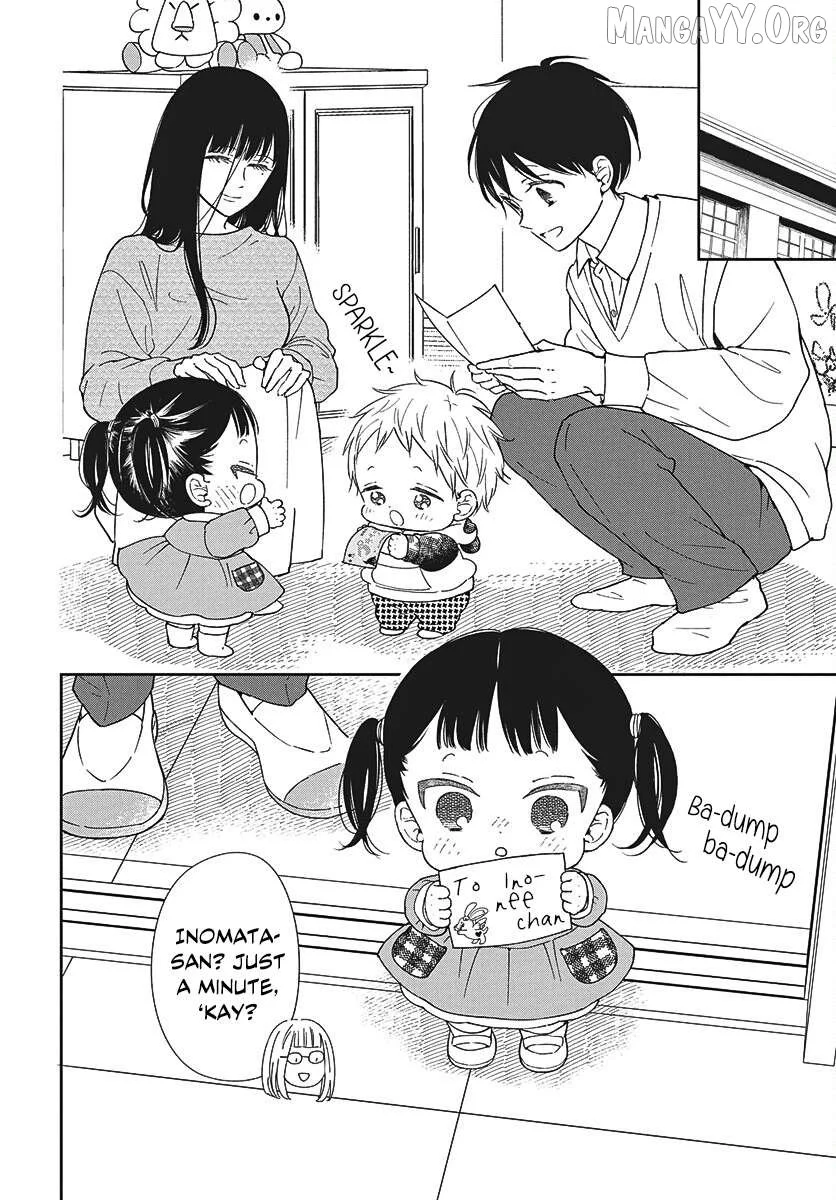 Gakuen Babysitters - Chapter 148 Page 12