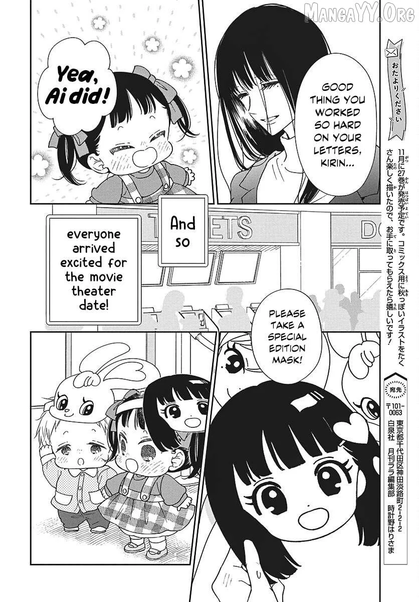 Gakuen Babysitters - Chapter 148 Page 14