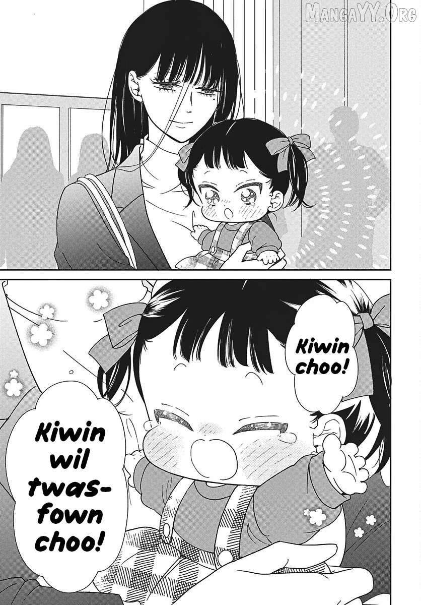 Gakuen Babysitters - Chapter 148 Page 25