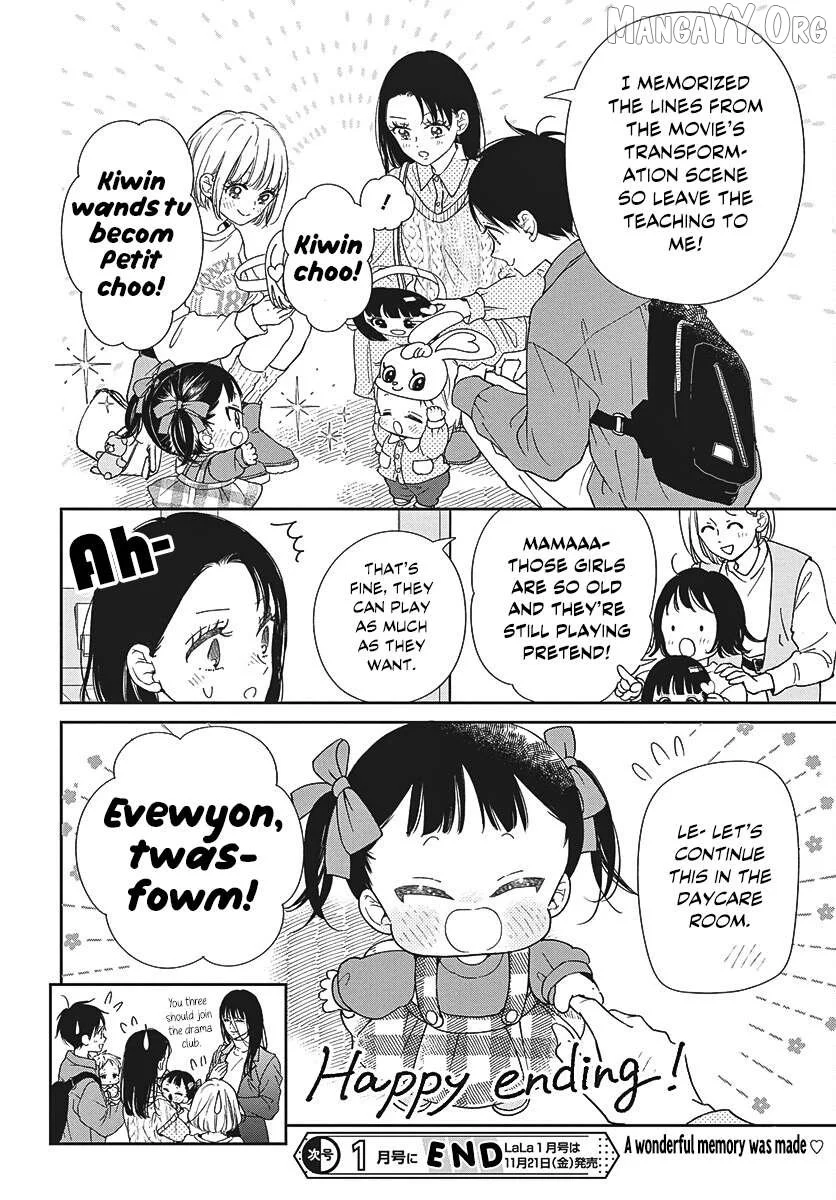 Gakuen Babysitters - Chapter 148 Page 26