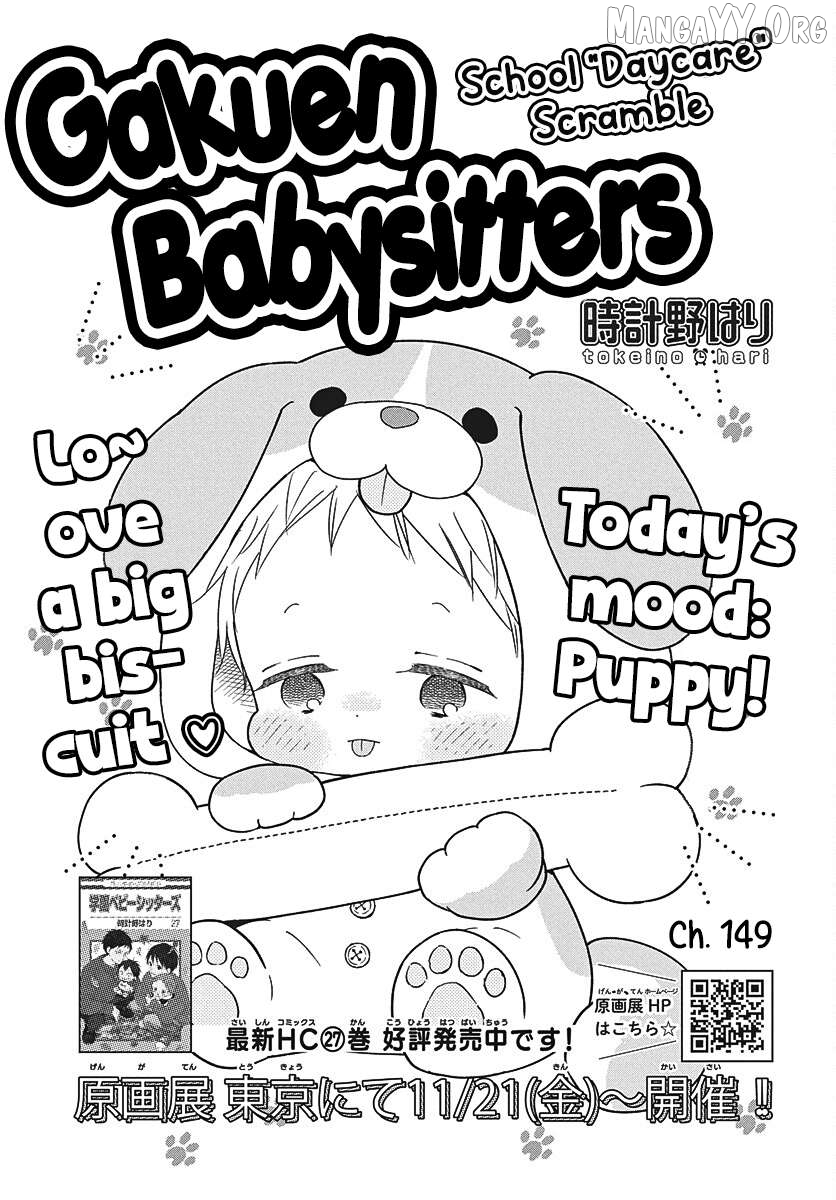Gakuen Babysitters - Chapter 149 Page 2