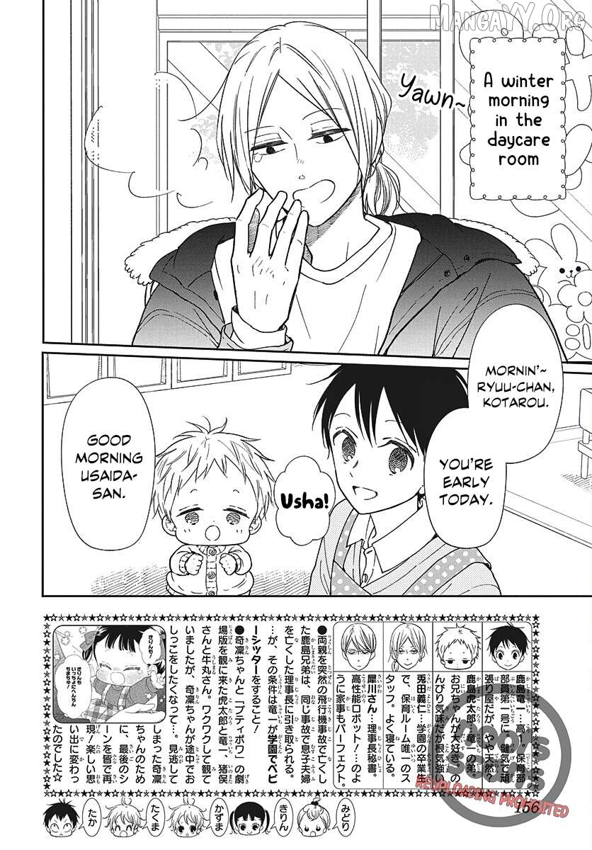 Gakuen Babysitters - Chapter 149 Page 3