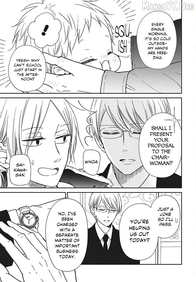 Gakuen Babysitters - Chapter 149 Page 4