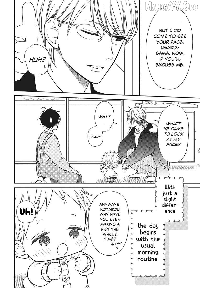 Gakuen Babysitters - Chapter 149 Page 5