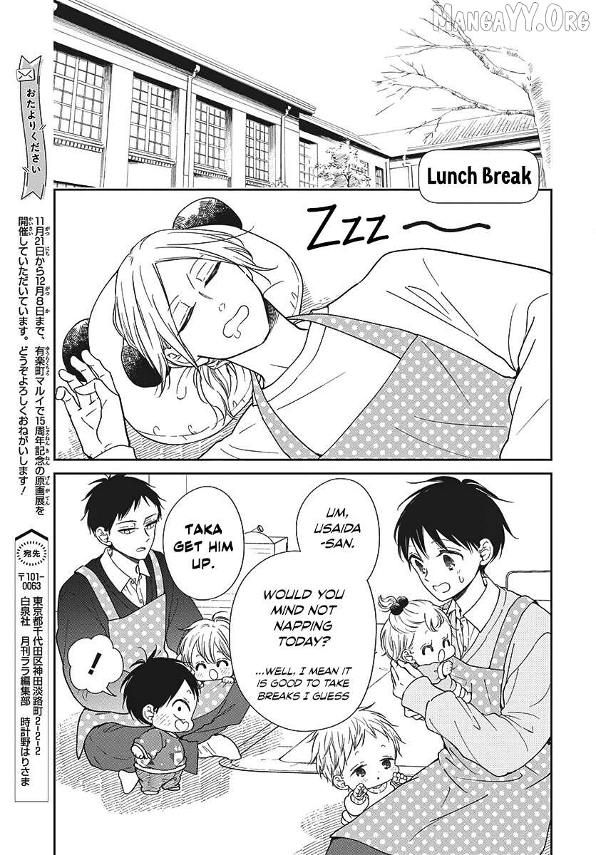 Gakuen Babysitters - Chapter 149 Page 12