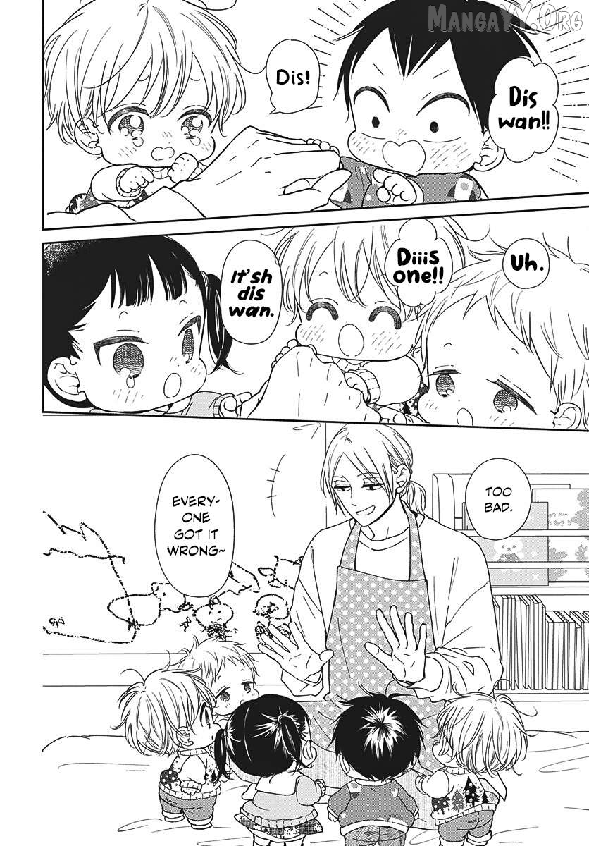 Gakuen Babysitters - Chapter 149 Page 21