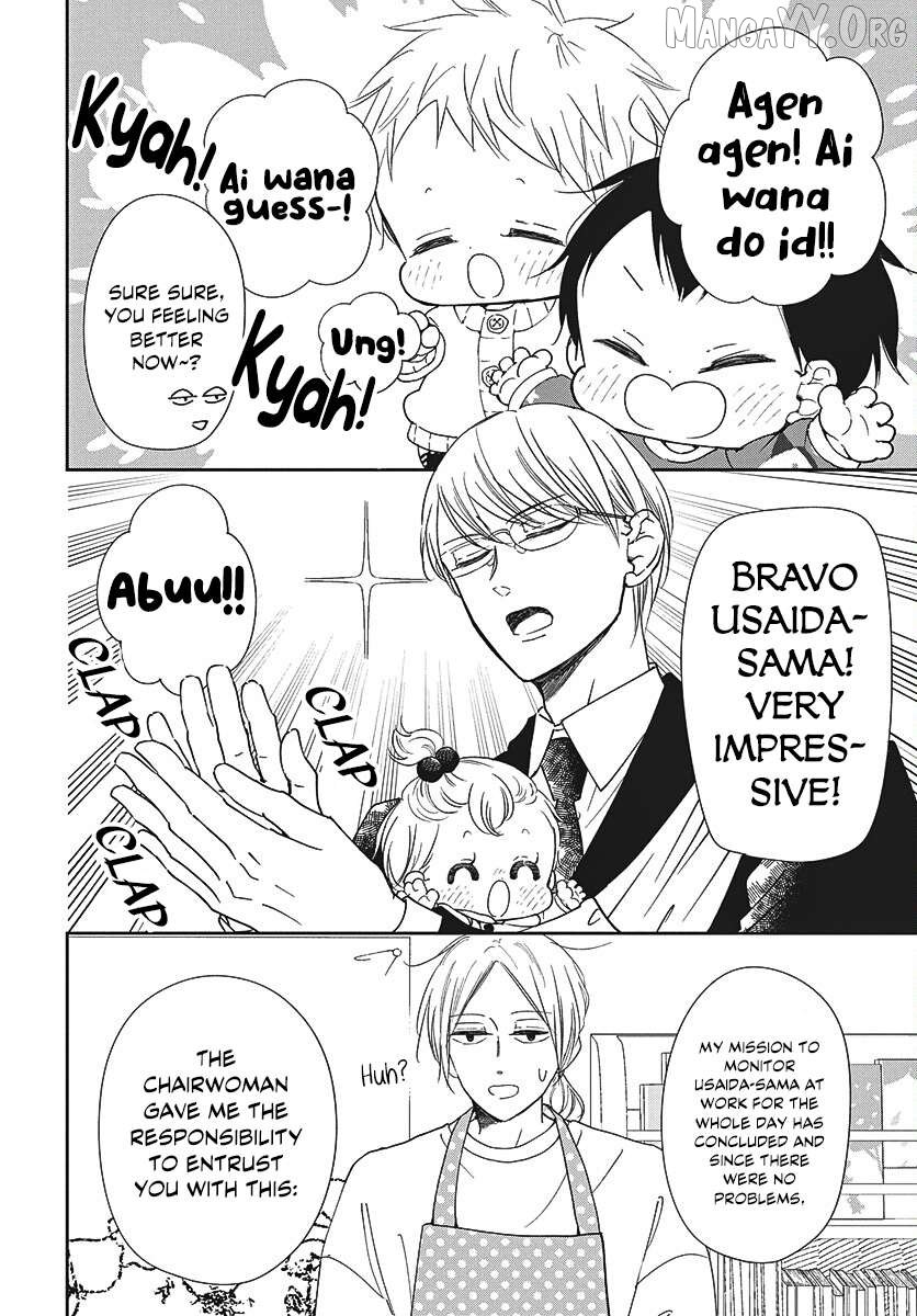 Gakuen Babysitters - Chapter 149 Page 23