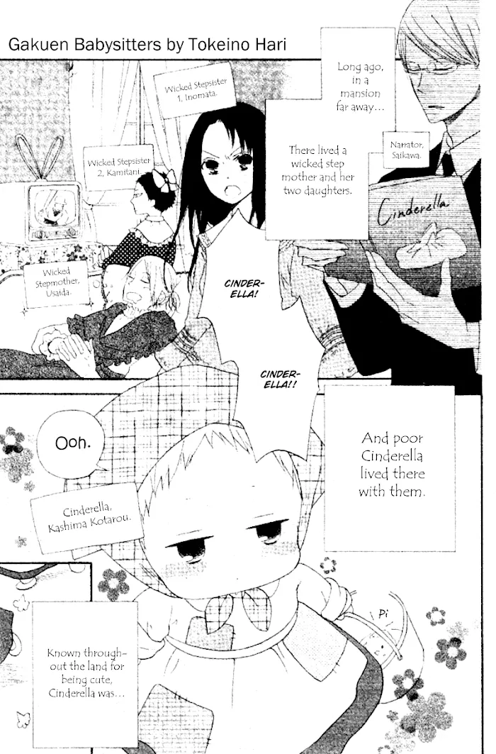 Gakuen Babysitters - Chapter 15.1 Page 1