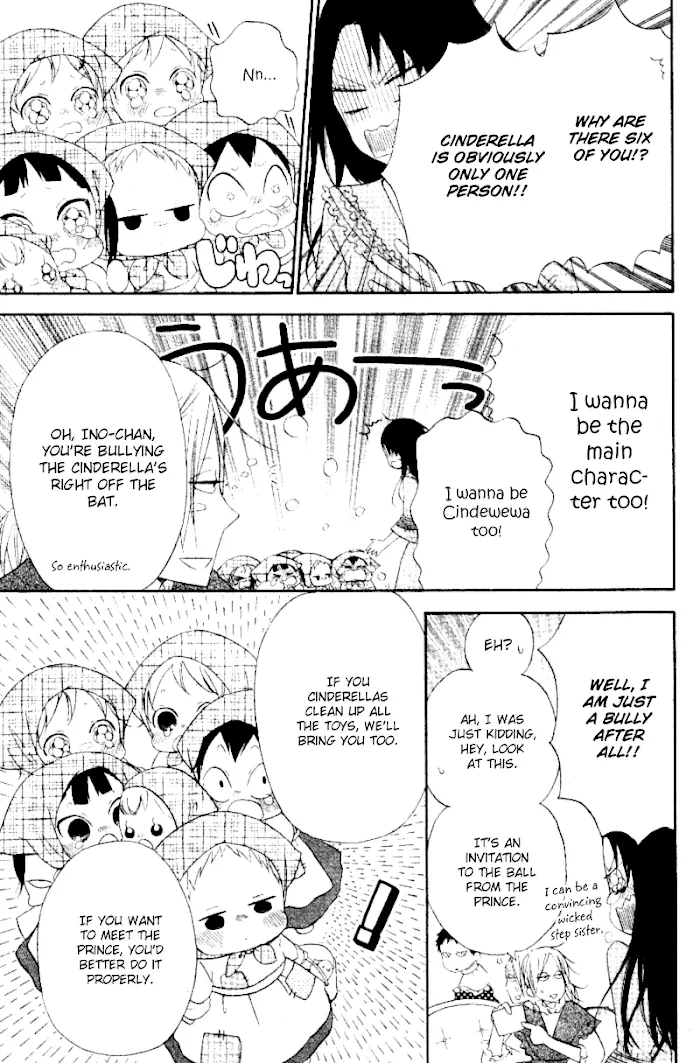 Gakuen Babysitters - Chapter 15.1 Page 3