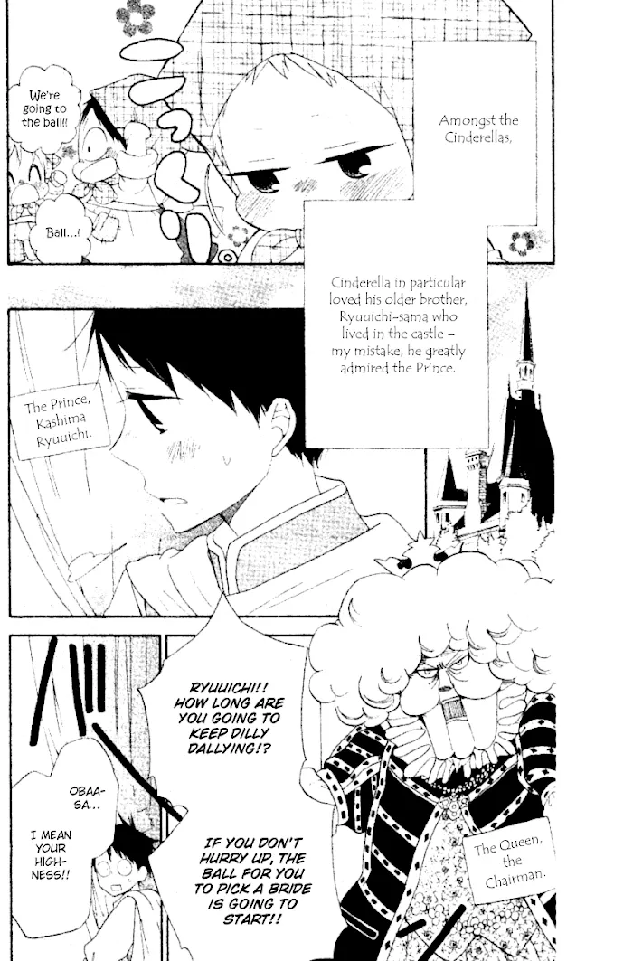 Gakuen Babysitters - Chapter 15.1 Page 4