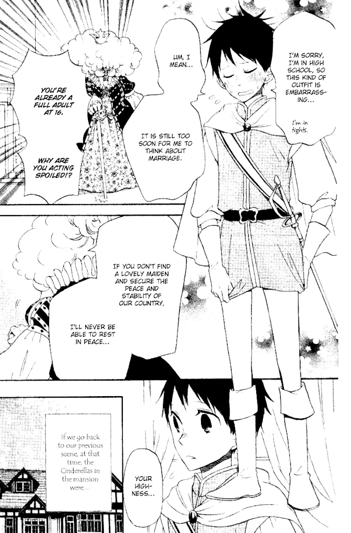 Gakuen Babysitters - Chapter 15.1 Page 5