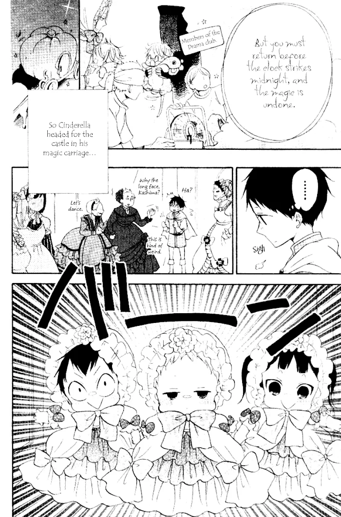 Gakuen Babysitters - Chapter 15.1 Page 13