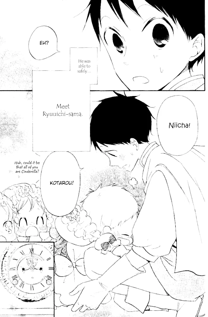 Gakuen Babysitters - Chapter 15.1 Page 14