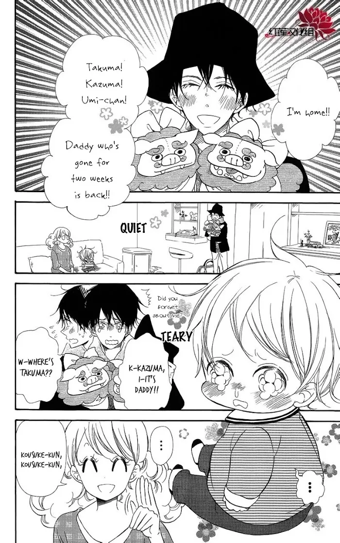 Gakuen Babysitters - Chapter 15.2 Page 2