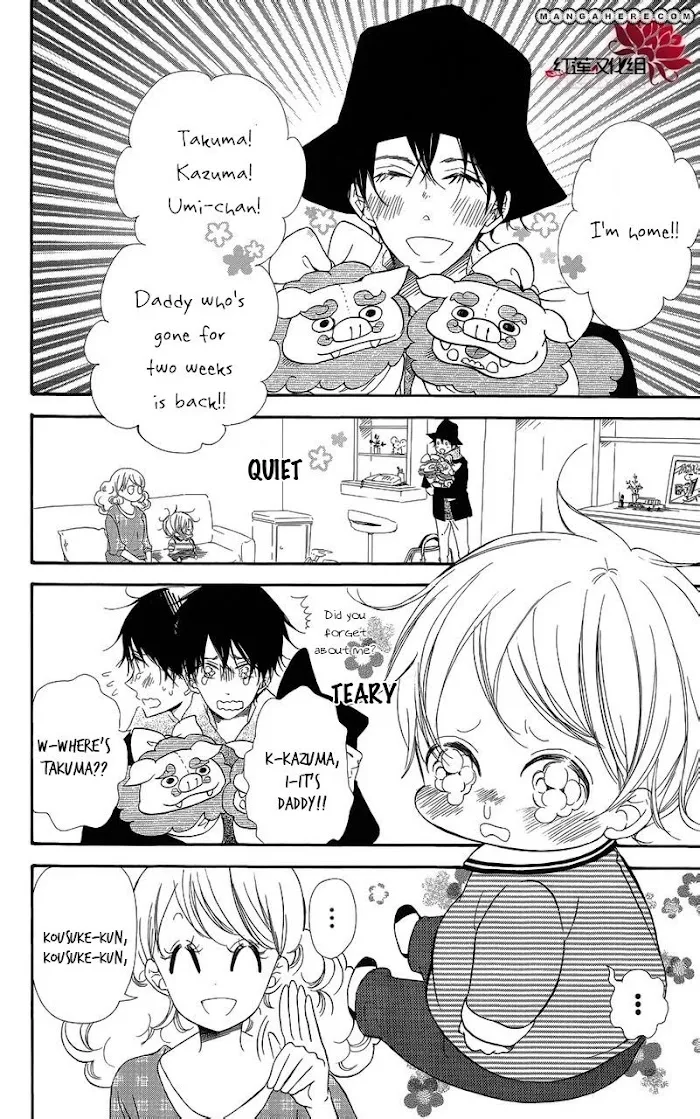 Gakuen Babysitters - Chapter 15.3 Page 2