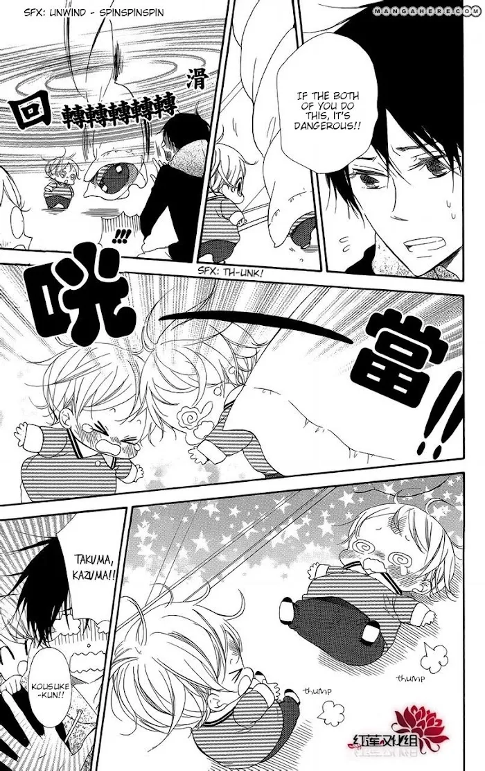 Gakuen Babysitters - Chapter 15.3 Page 5