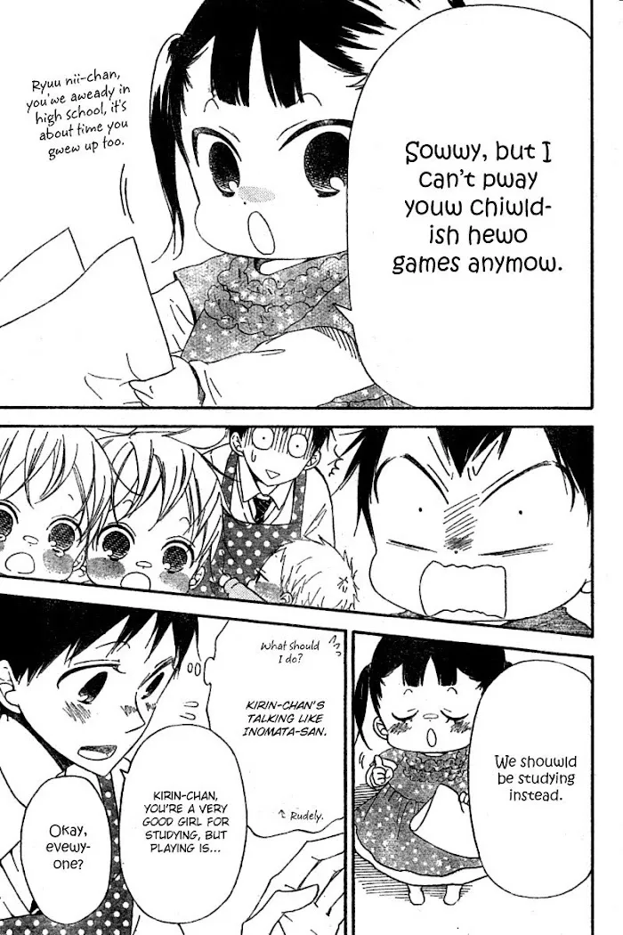 Gakuen Babysitters - Chapter 15 Page 5