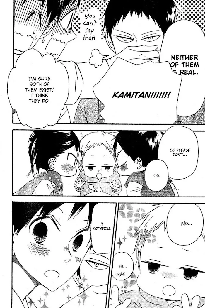 Gakuen Babysitters - Chapter 15 Page 8