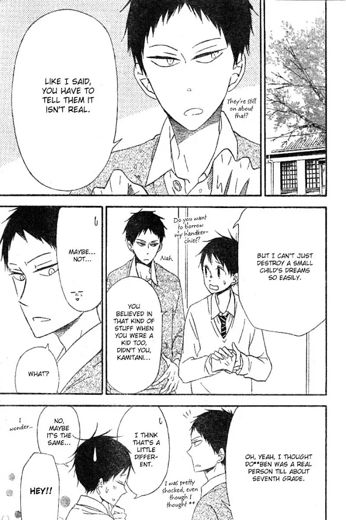Gakuen Babysitters - Chapter 15 Page 15
