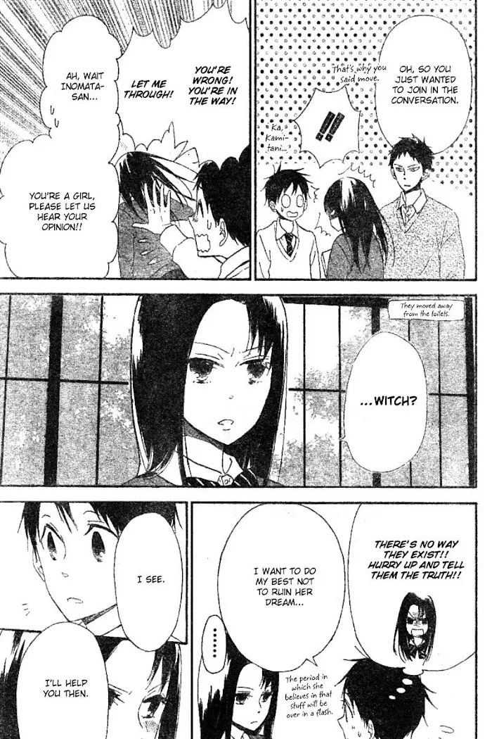 Gakuen Babysitters - Chapter 15 Page 17