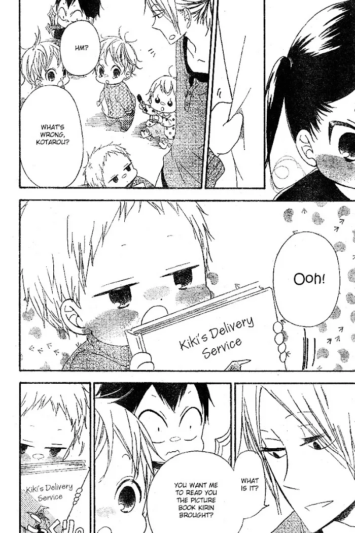 Gakuen Babysitters - Chapter 15 Page 22