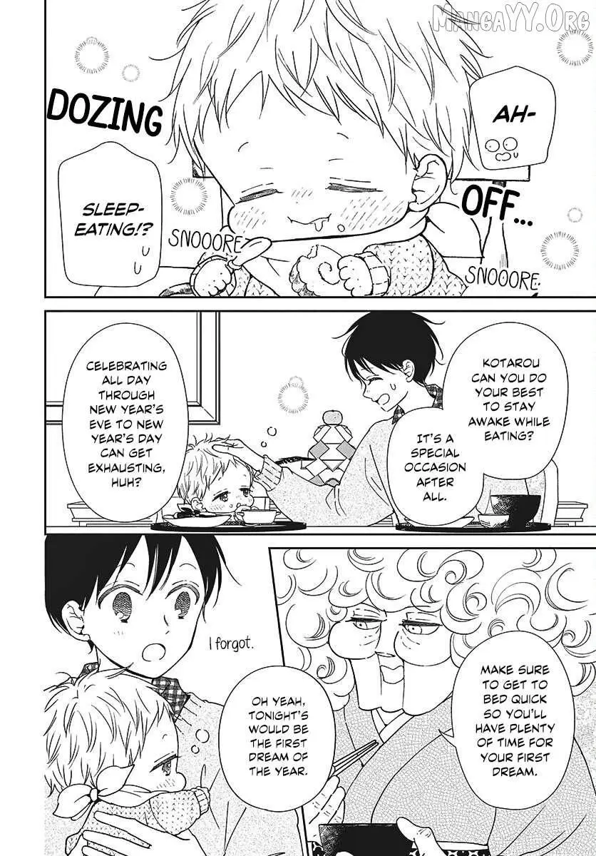 Gakuen Babysitters - Chapter 150 Page 4