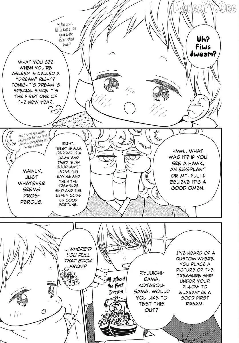 Gakuen Babysitters - Chapter 150 Page 5