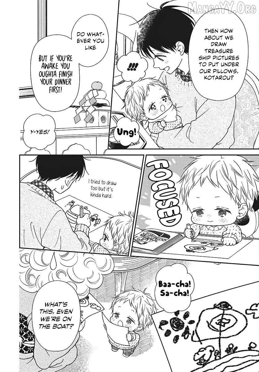 Gakuen Babysitters - Chapter 150 Page 6