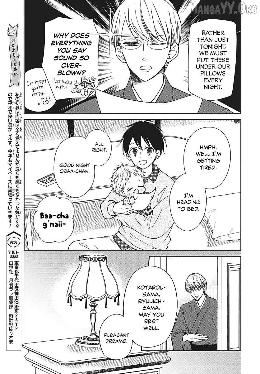Gakuen Babysitters - Chapter 150 Page 7