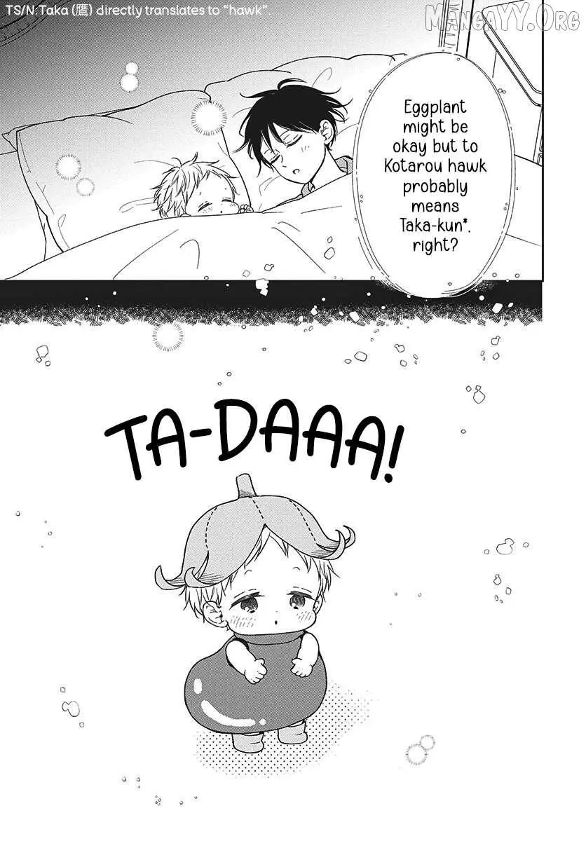 Gakuen Babysitters - Chapter 150 Page 9
