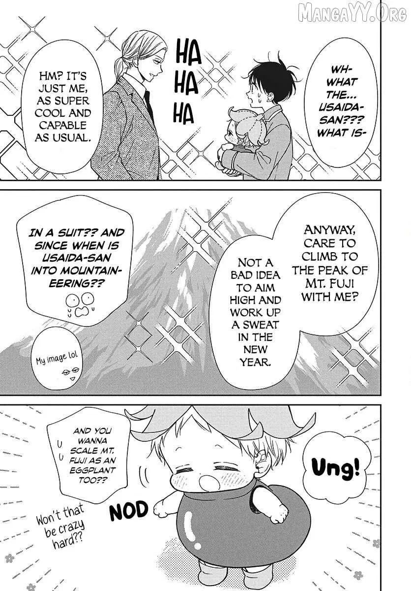 Gakuen Babysitters - Chapter 150 Page 11