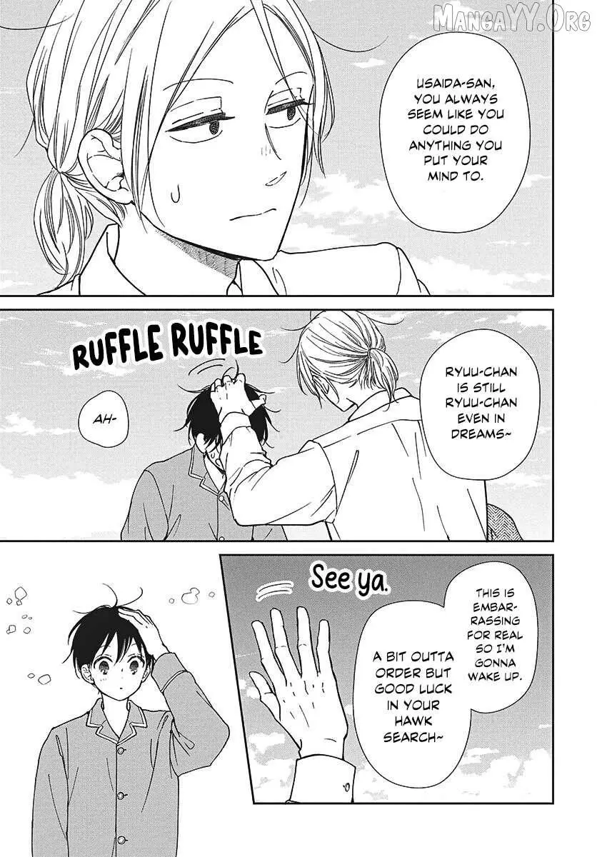 Gakuen Babysitters - Chapter 150 Page 13