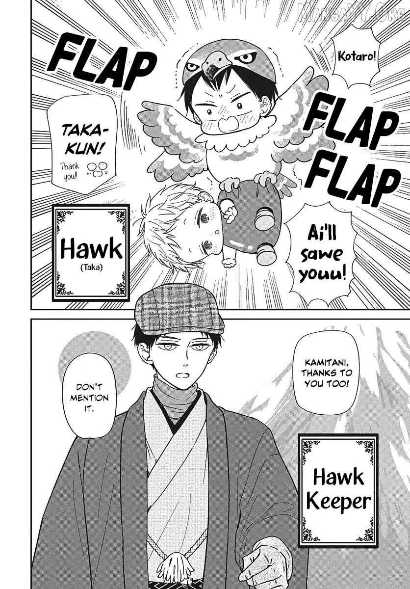 Gakuen Babysitters - Chapter 150 Page 16