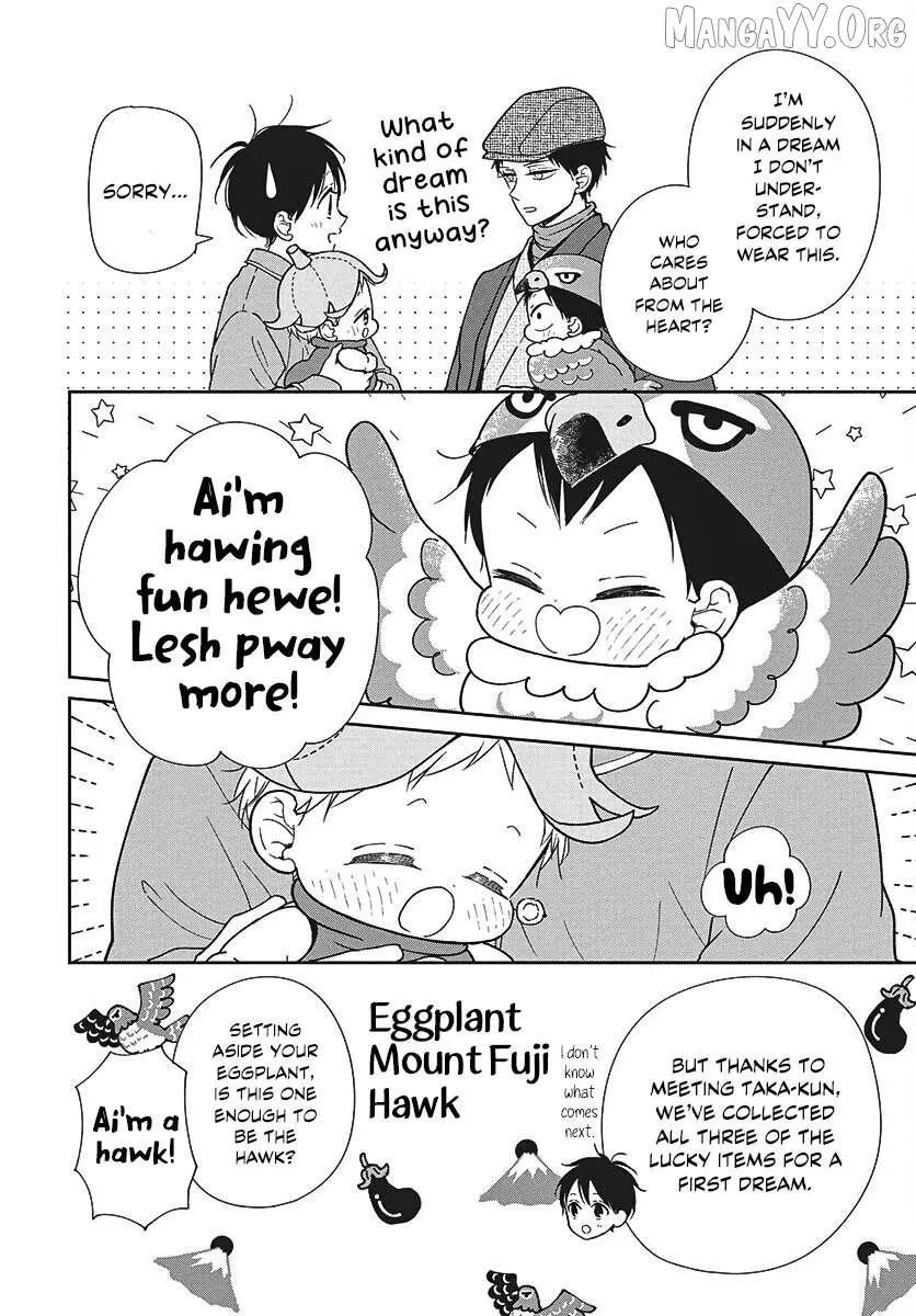 Gakuen Babysitters - Chapter 150 Page 18