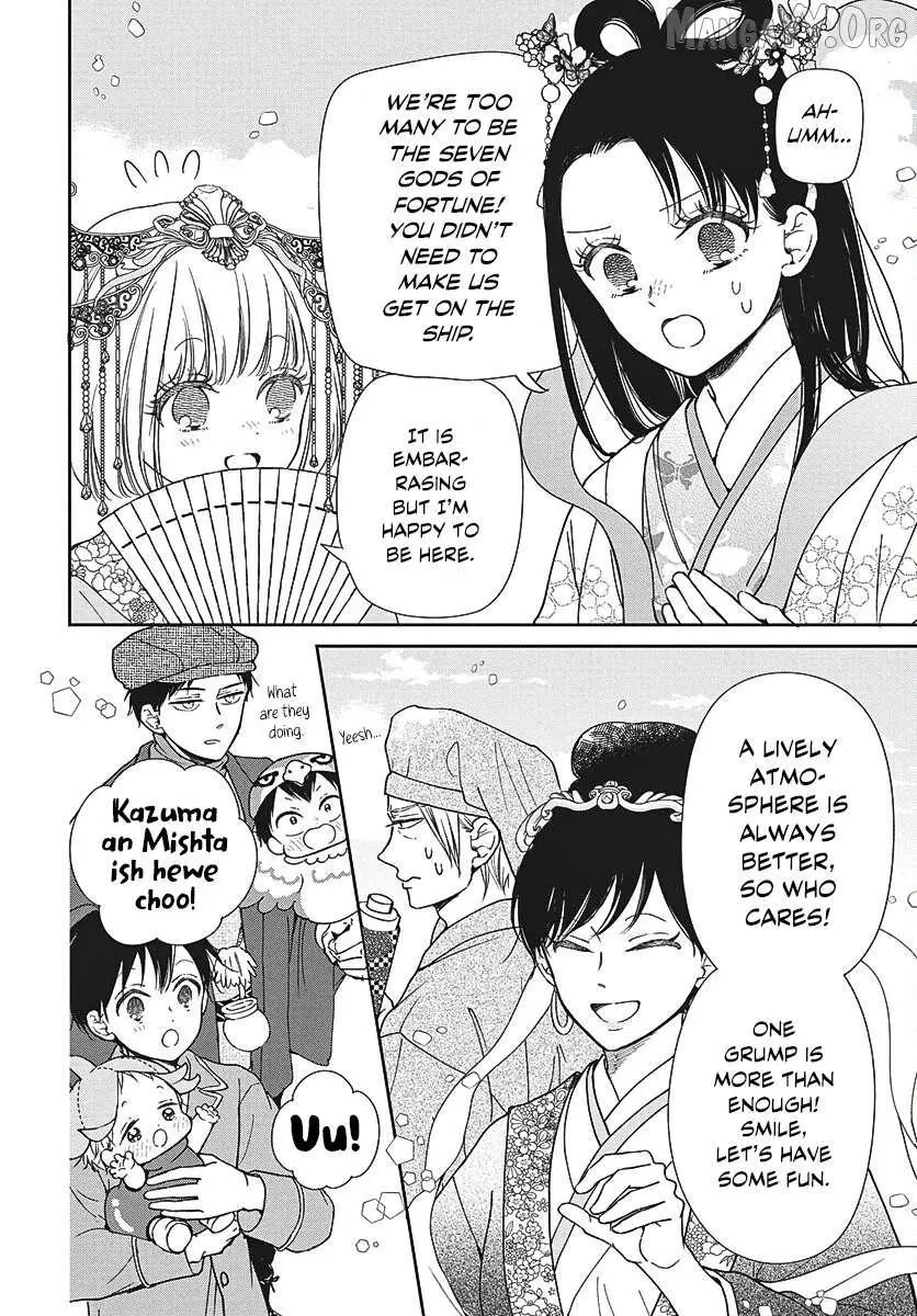 Gakuen Babysitters - Chapter 150 Page 21