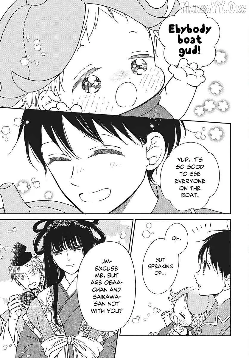 Gakuen Babysitters - Chapter 150 Page 22