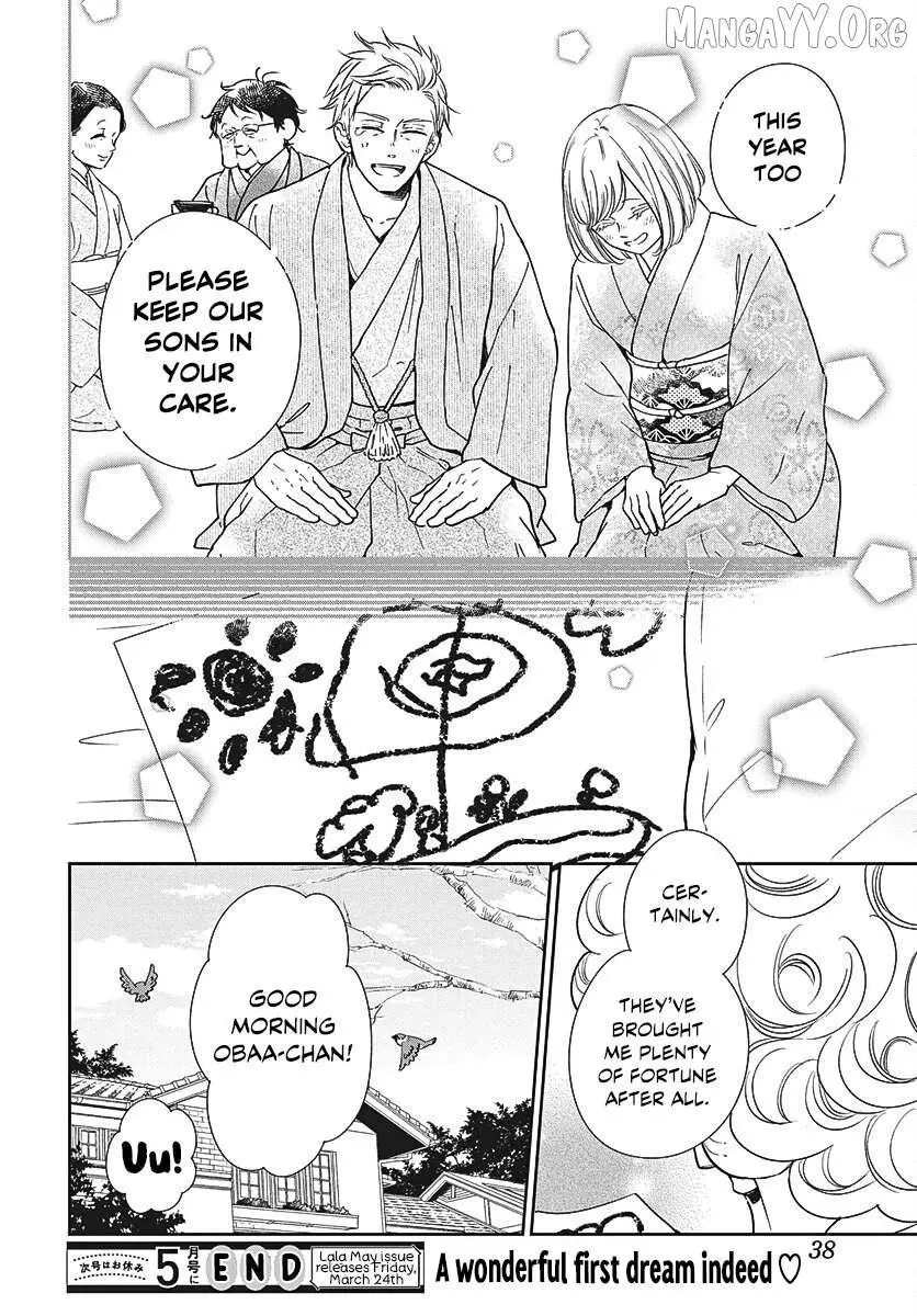 Gakuen Babysitters - Chapter 150 Page 25