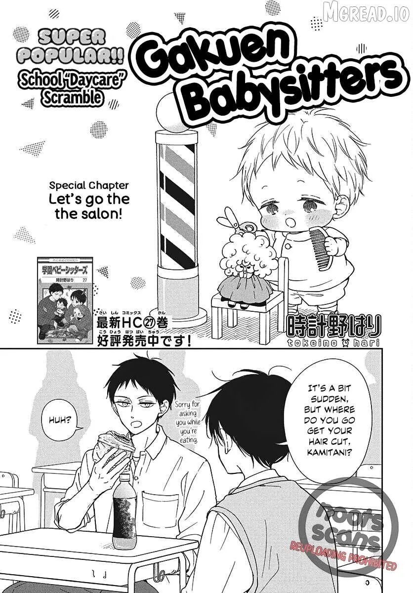 Gakuen Babysitters - Chapter 151.5 Page 1