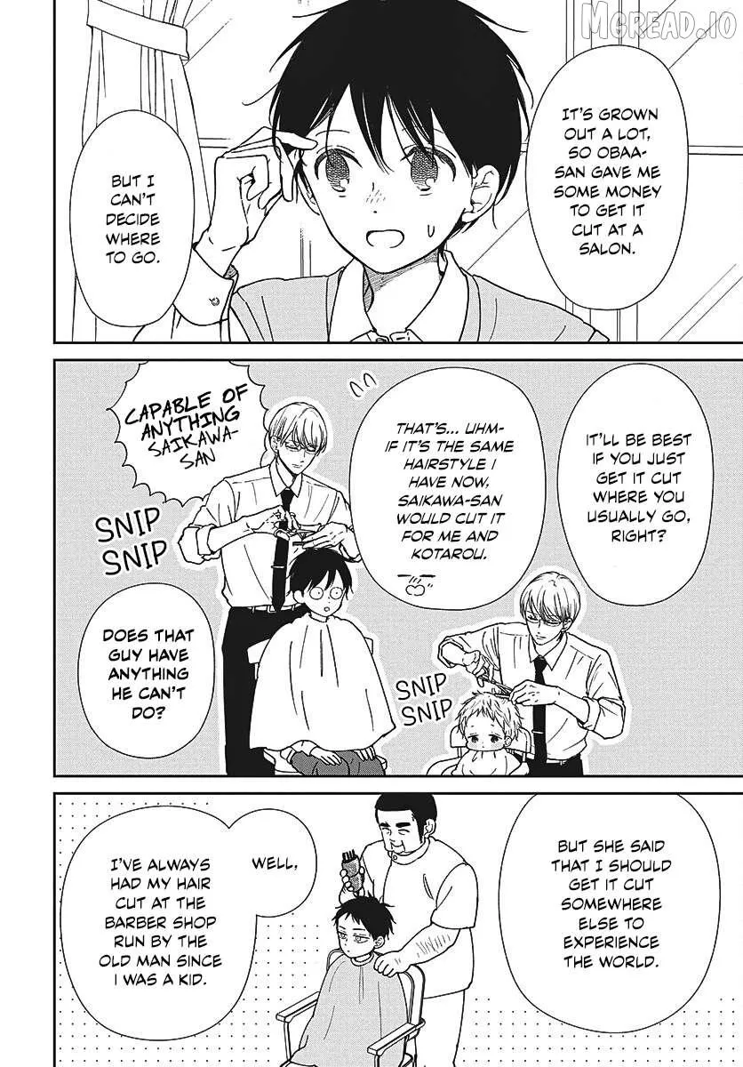 Gakuen Babysitters - Chapter 151.5 Page 2