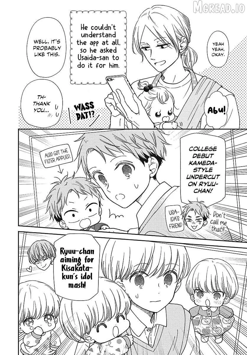 Gakuen Babysitters - Chapter 151.5 Page 4