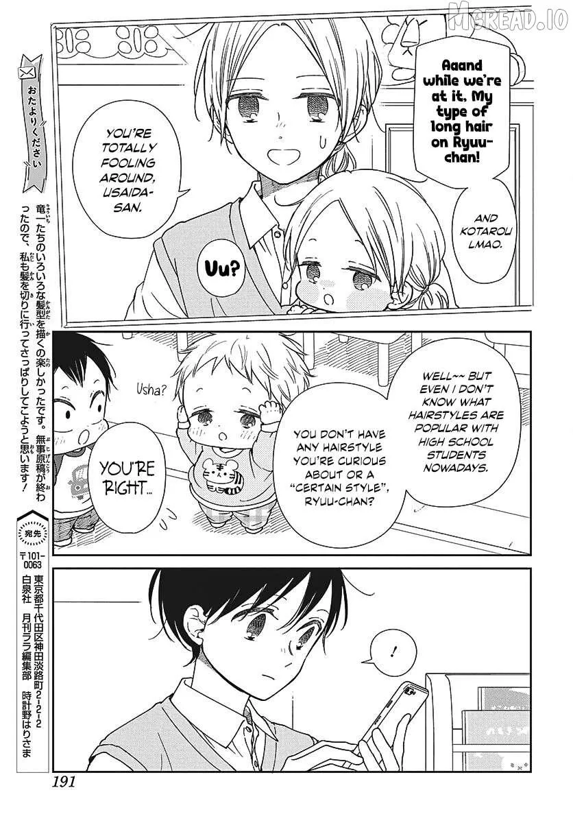 Gakuen Babysitters - Chapter 151.5 Page 5