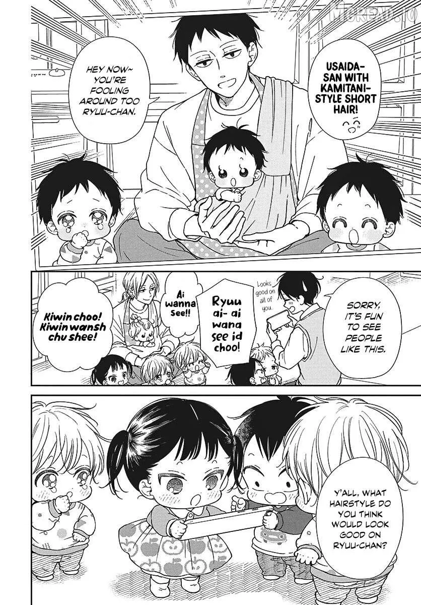Gakuen Babysitters - Chapter 151.5 Page 6