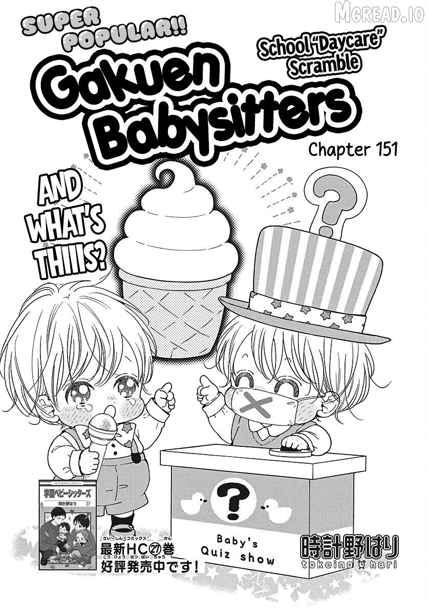 Gakuen Babysitters - Chapter 151 Page 2