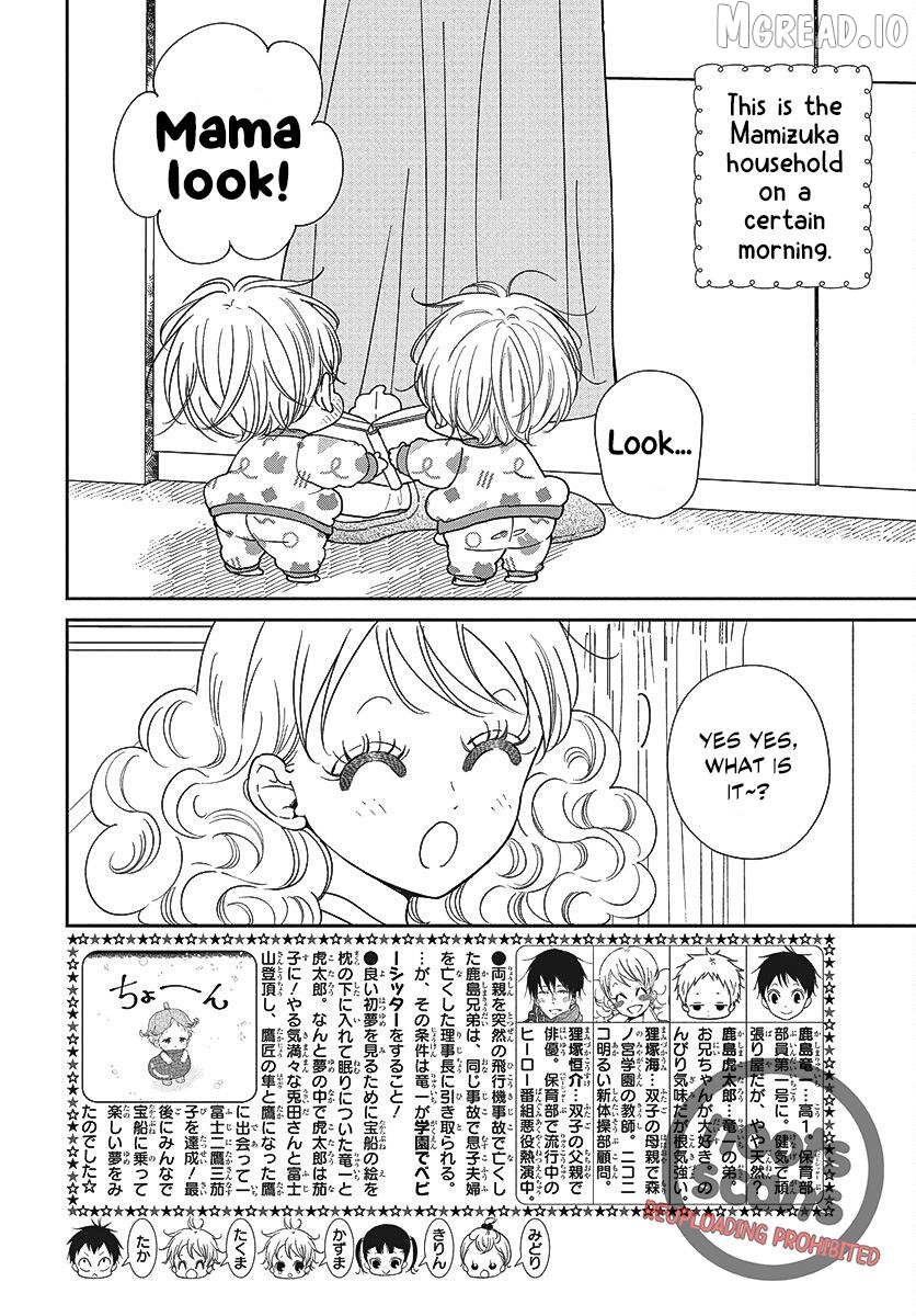Gakuen Babysitters - Chapter 151 Page 3