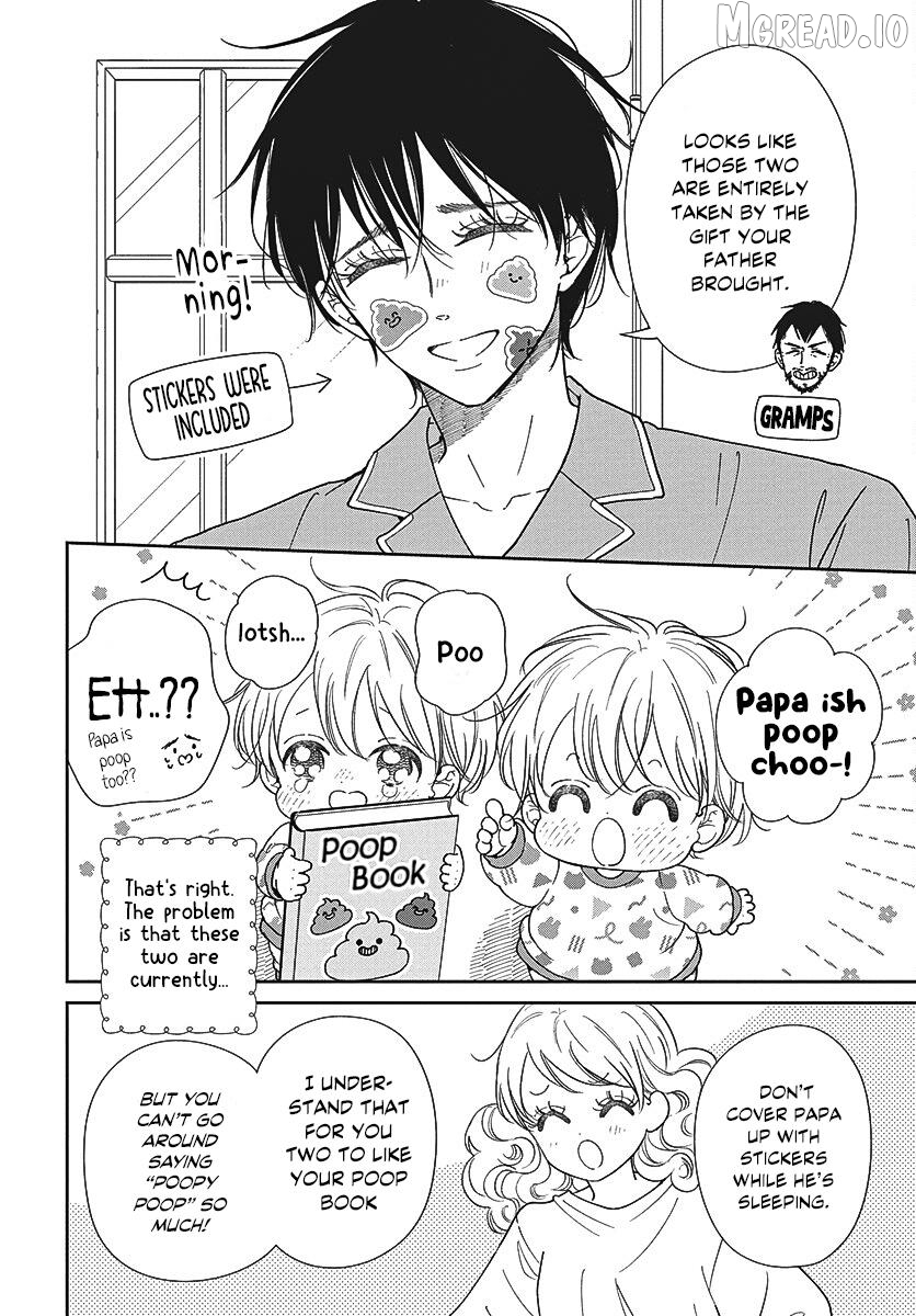 Gakuen Babysitters - Chapter 151 Page 5