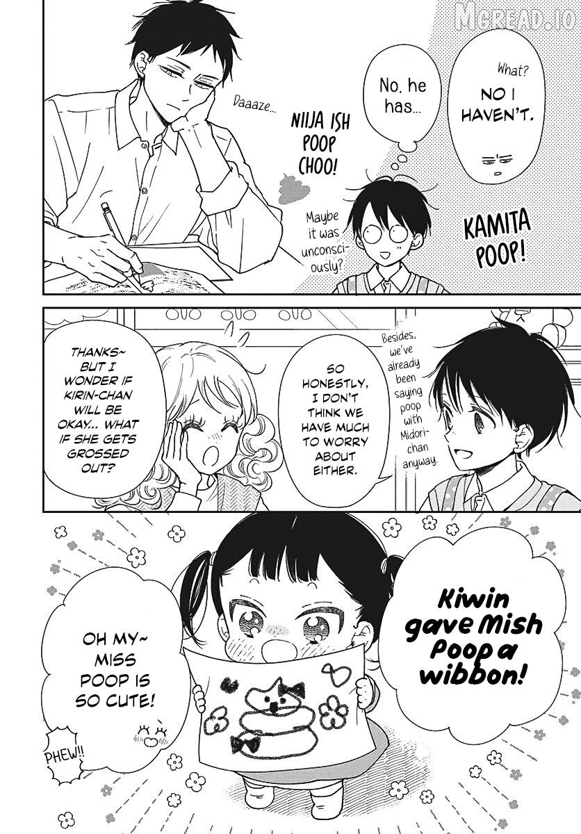Gakuen Babysitters - Chapter 151 Page 9