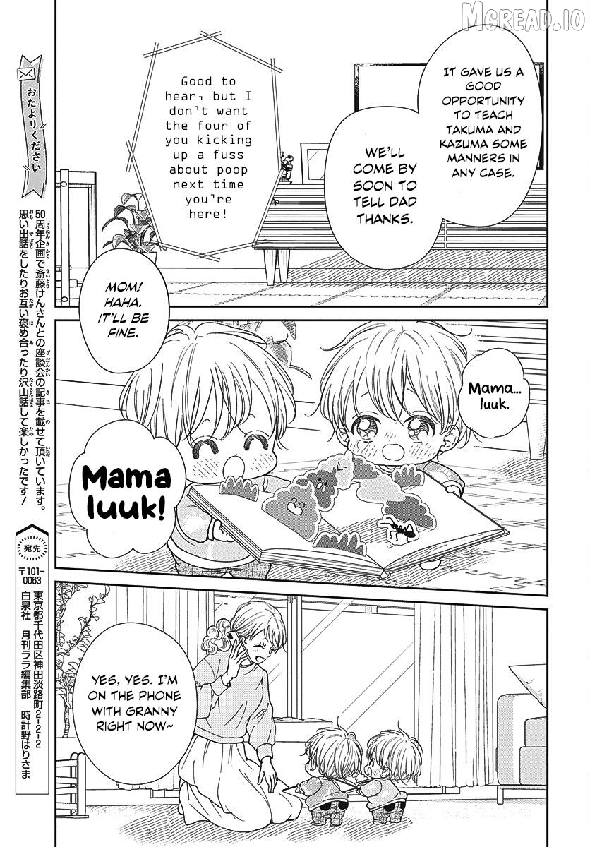 Gakuen Babysitters - Chapter 151 Page 22