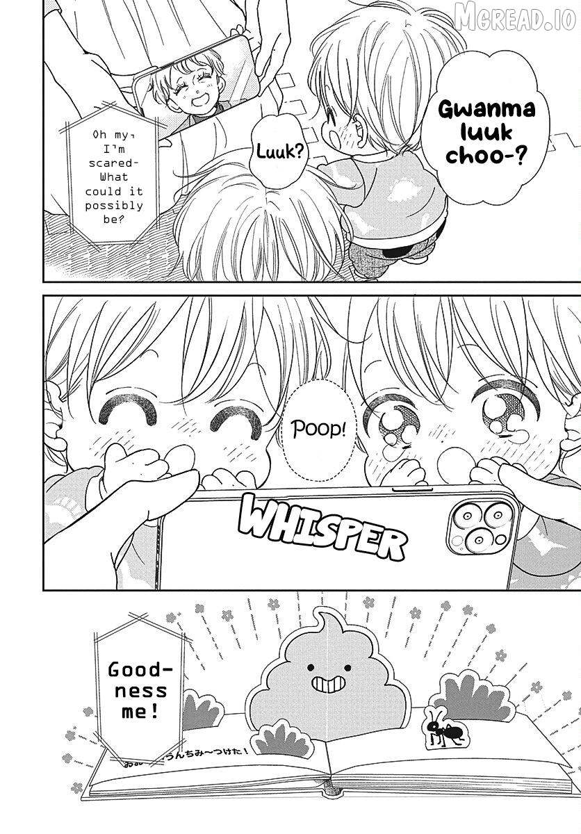 Gakuen Babysitters - Chapter 151 Page 23