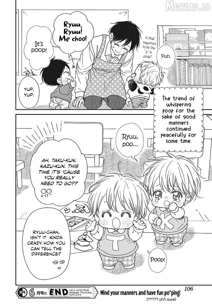 Gakuen Babysitters - Chapter 151 Page 25