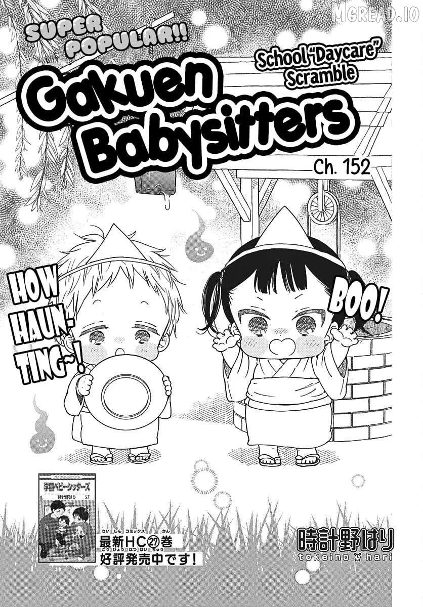Gakuen Babysitters - Chapter 152 Page 2